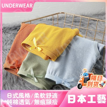 🚀虧本到貨🚀日本🇯🇵日係女士內褲女學生純色透氣中腰少女性感可愛褲頭