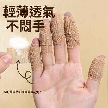 🚀隔日達出 優選直營❤️手指戒吃手神器防啃指甲防吃手手套防扣手指繃帶護指護防繭保護套