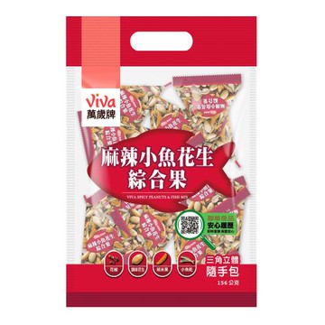 【萬歲牌】麻辣小魚花生綜合果(156g)