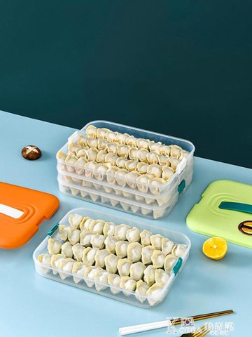廚房用品~餃子收納盒冰箱用食品級雞蛋餛飩多層保鮮家用速凍分隔專用冷凍盒 雙11全館免運