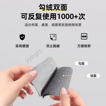 【臺灣好物】 优勤沙发垫固定防滑神器新款隐形防位移动床单防滑不跑床垫固定器  9・27