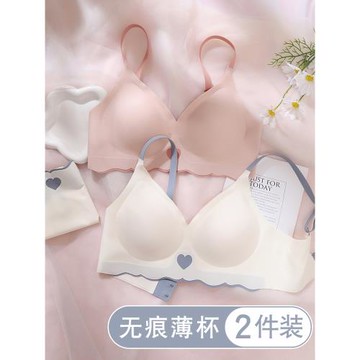 無痕內衣女夏季薄款無鋼圈小胸聚攏收副乳美背舒適大胸顯小胸罩女