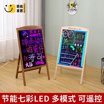 免運 附發票 海報架 戶外展示架 廣告牌 立式廣告架 小黑板 木質廣告牌發光熒光黑板支架式小黑板電子熒光板手寫展示牌廣告板特惠/工廠現貨 售後保障 全館折扣s535