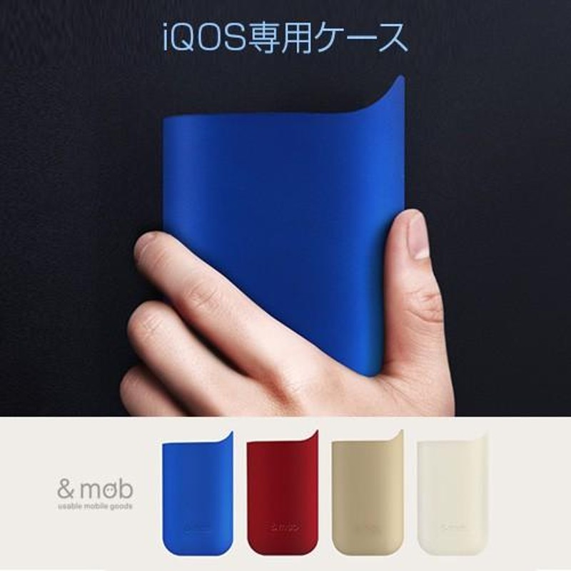 iQOS 2.4 Plus / iQOS アイコス ケース モバエール ＆mob ロゴ