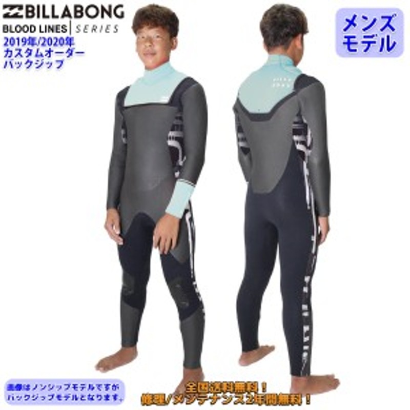 ウエットスーツ ロンスプ バックジップ 2mm Wetsuits カリフォルニア フラットスキン クラフトマンウェットスーツ ラバー  Craftsman 日本製 サーフィン