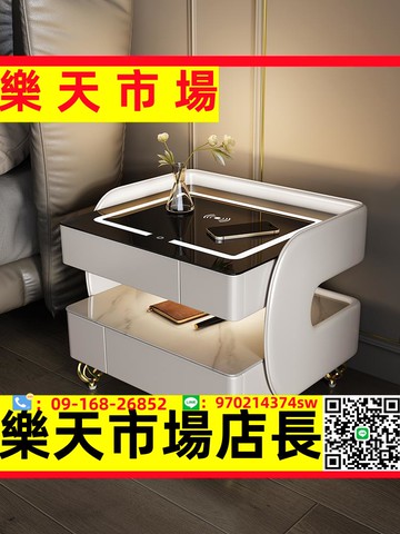 極簡床頭柜智能高級感網紅臥室創意智能無線充電床邊柜子