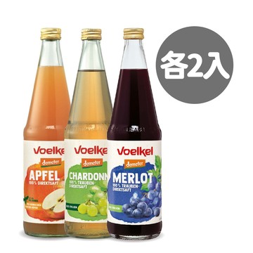 人氣飲品組(梅洛紅葡萄汁700mL+夏多內白葡萄汁700mL+蘋果原汁700mL)各2入