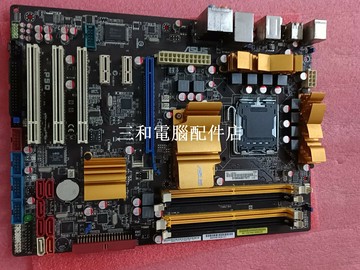 華碩P5Q豪華P45主板775-pin DDR2高性價比選擇【三和電腦配件店】