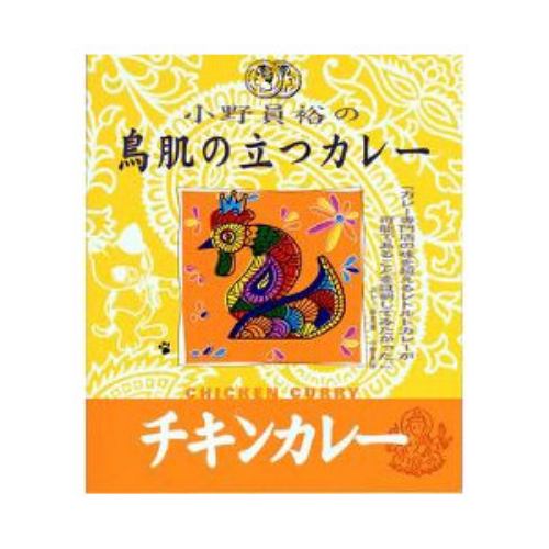 エム・シーシー食品　ＭＣＣ　鳥肌の立つカレー　チキンカレー　２００ｇ