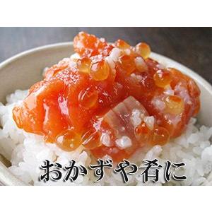 紅鮭石狩漬200g (紅サケ糀漬け) いくら入り 天然ベニさけ使用 こうじ漬け (海鮮珍味) ご飯に合うおかず