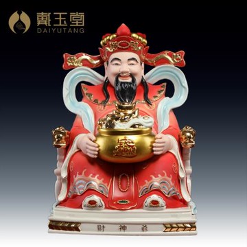 戴玉堂陶瓷擺件聚寶盆財神紅衣彩財神爺像神像供奉文財神家用佛像