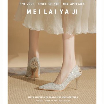 意美絲銀色大碼訂婚高跟鞋女尖頭細跟閃閃亮片水晶絕美婚鞋新娘鞋