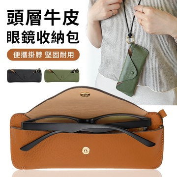 YUNMI 便攜式眼鏡掛袋