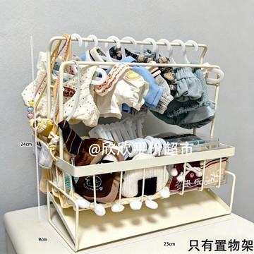臺灣出貨 娃娃衣架 棉花娃娃專用衣架 bjd娃衣 娃娃展示架 娃屋 玩偶娃衣衣架 娃衣衣撐 粉撲晾曬架