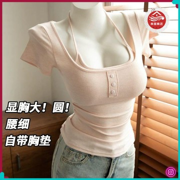 🌺假兩件上衣🌺2026新款辣妹純慾短袖t恤女假兩件掛脖係帶胸墊特漂亮掐腰上衣 NGCU