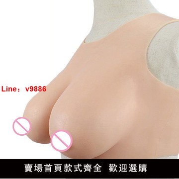 【台灣公司破盤價】水滴型硅膠假乳房性感仿真水滴型cosplay抖動假胸偽娘CD超大假奶