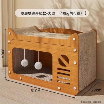 OSLE 瓦楞紙貓抓板，帶逗貓吊球，睡覺磨爪二合一，可組裝
