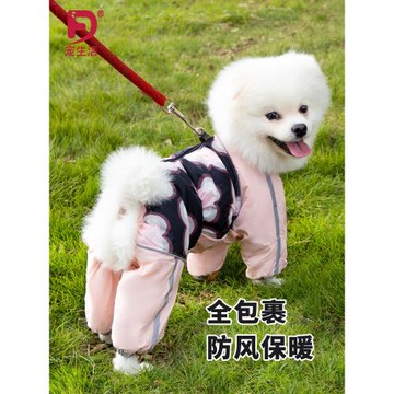 狗全包肚四腳棉衣加厚保暖小型犬冬裝泰迪比熊寵物牽引護肚子衣服