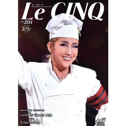 Ｌｅ　ＣＩＮＱ（ル・サンク）(ｖｏｌ．２０３　８月号　２０１９) 月刊誌／宝塚クリエイティブアーツ