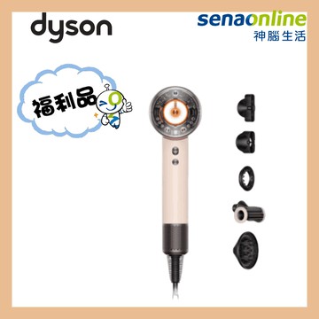 【福利品】Dyson Supersonic Nural HD16 吹風機 粉霧玫瑰