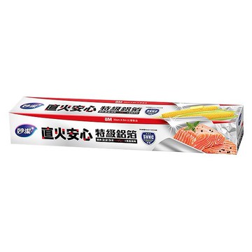妙潔~直火安心特級鋁箔(30cmx8M)1入