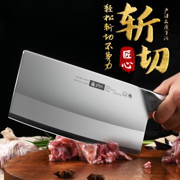 9cr18mov菜刀家用斬切兩用刀具廚房砍骨頭專用刀剁肉刀坎雞鴨鵝刀