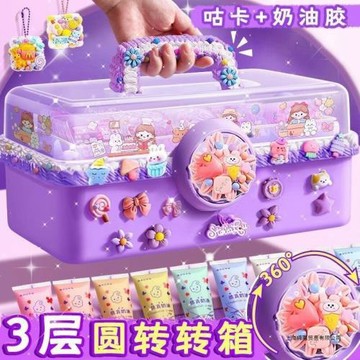 六一兒童節奶油膠咕卡套裝豪華版女孩兒童貼紙咕卡玩具收納盒