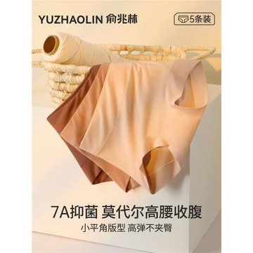 高腰收腹內褲女士提臀收小肚子莫代爾抗菌純棉襠2025新款平角短褲
