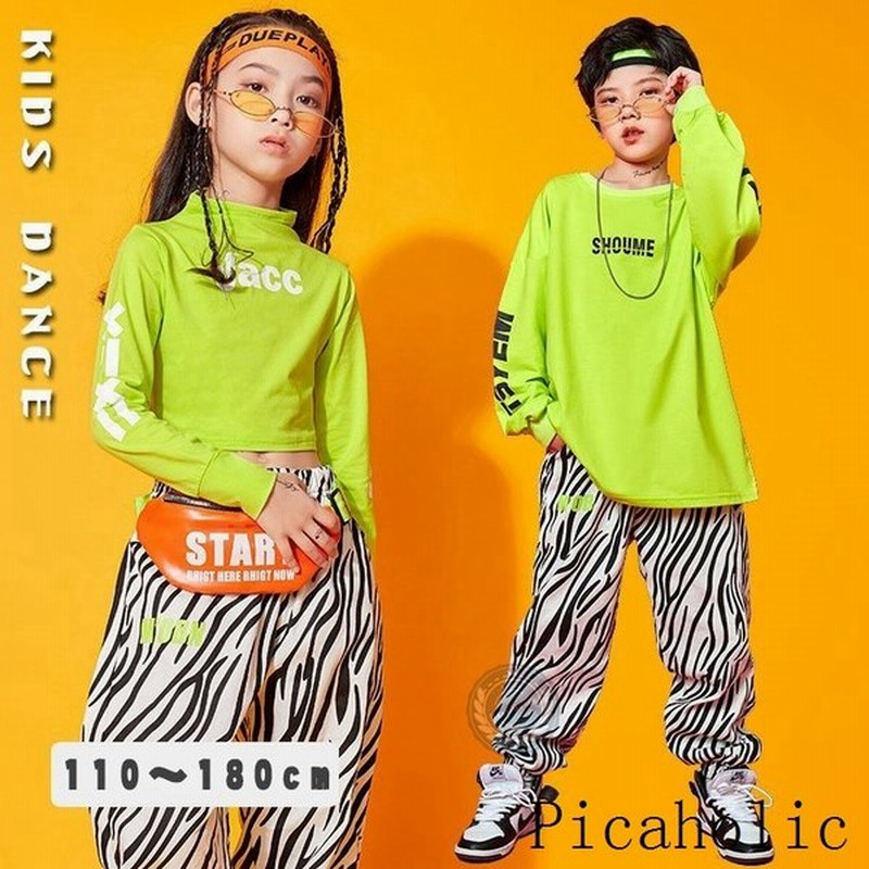 最適な価格 キッズダンス衣装 ヒップホップ セットアップ 花柄 原宿系 Hiphop 女の子 男の子 子供服 シャツ パンツ ジャズダンス 体操服 練習着 団体服 男女兼用 Materialworldblog Com