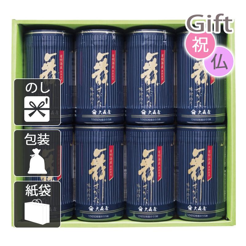 内祝 快気祝 お返し 出産 結婚 味付け海苔 内祝い 快気祝い 大森屋 舞すがた 味のり卓上詰合せ