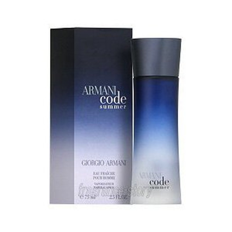 ジョルジオ アルマーニ Giorgio Armani コード プールオム サマー オーフレーシュ 11 75ml Edt Sp Fs 香水 メンズ あすつく 休止中 通販 Lineポイント最大0 5 Get Lineショッピング