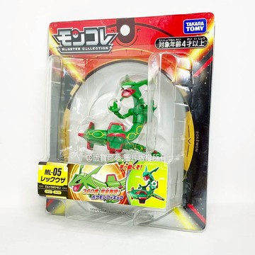 【FUN心玩】PC14578 全新 正版 盒裝 ML-05 烈空坐 天空 寶可夢 Pokemon GO 神奇寶貝 公仔