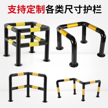 【最低價】【公司貨】?超低價?防撞柱 品領 鋼管 消防栓 防撞護欄 水泥柱 轉角 牆角 隔離 防撞欄圍欄 直角