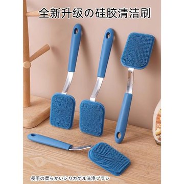硅膠鍋刷家用刷鍋神器不粘鍋專用刷子不傷鍋洗鍋清潔刷洗碗刷