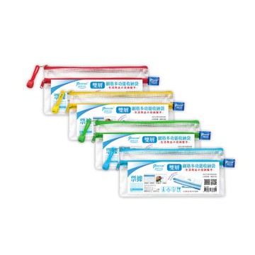 【尚禹】票據型 雙層網格收納袋 12個 / 包 顏色隨機出貨 DU-02