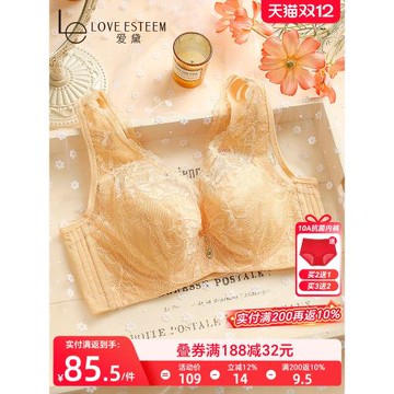 愛黛大胸顯小內衣女士文胸薄款夏性感蕾絲聚攏美背調整型胸罩塑形
