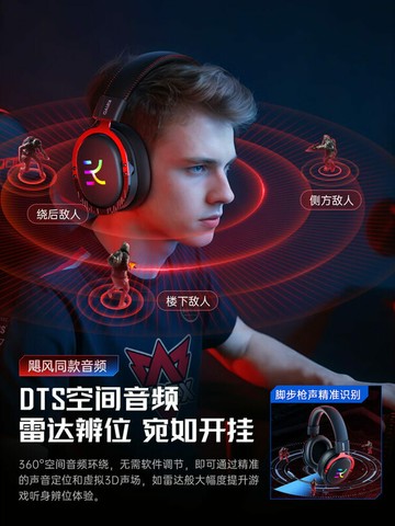 頭戴式耳機電競游戲專用藍牙無線臺式電腦耳麥7.1游戲四模手吃雞【Snowbelle優選】