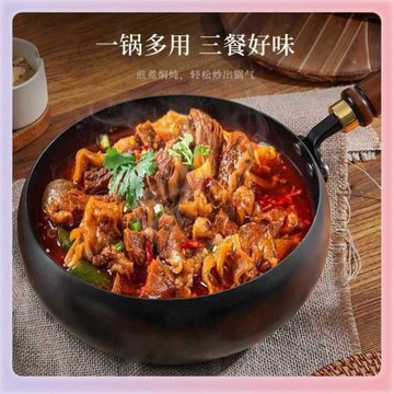 ✅家用迷你加深炒鍋無涂層平底鍋不粘鍋小炒鍋小鐵鍋古法大肚