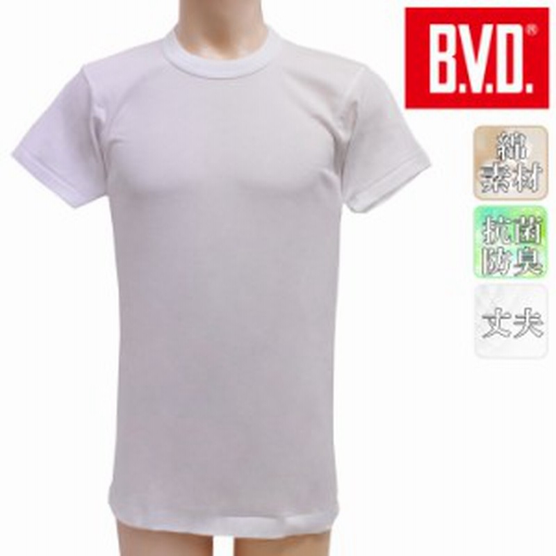 インナー メンズ Bvd 丸首半袖ｔシャツ Fe313 単品 メンズ Bvd メンズ 下着 メンズ 丸首 インナー 半袖 クルーネック Bvd インナー B V D 通販 Lineポイント最大1 0 Get Lineショッピング