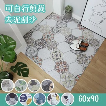 巴芙洛 超大北歐風刮泥可裁剪絲圈門口地墊 60x90cm(除舊布新/門口墊/去污刮泥/止滑踏墊)