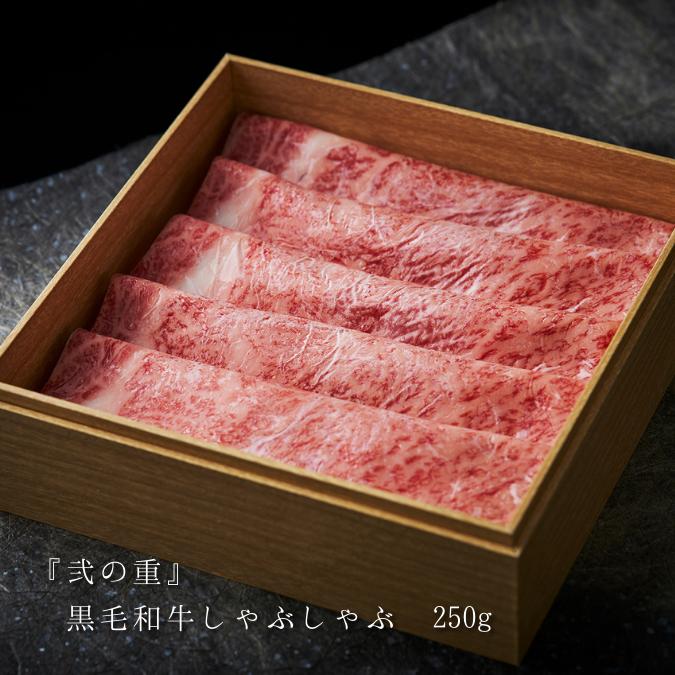 焼肉セット 肉 ギフト 焼肉（ ありがとうの花 お重3段箱 しゃぶしゃぶ A5 黒毛和牛 ヘレ ステーキ ）入学祝い 焼肉白雲台