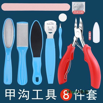 甲溝專用指甲剪刀鷹嘴鉗磨腳器去死皮刮腳刀修腳工具家用全套 Misaki精品