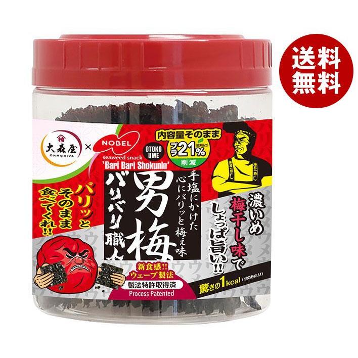 大森屋 バリバリ職人 男梅味 30枚×30個入｜ 送料無料