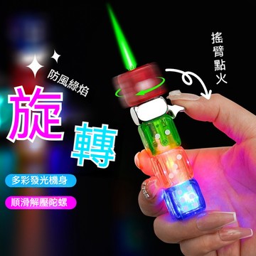 ⚡台灣出貨⚡2026網紅新款彩色骰子火機 旋轉髮光打火機 帶燈防風火燄可旋轉爆款火機 高顏值創意搞怪骰子打火機