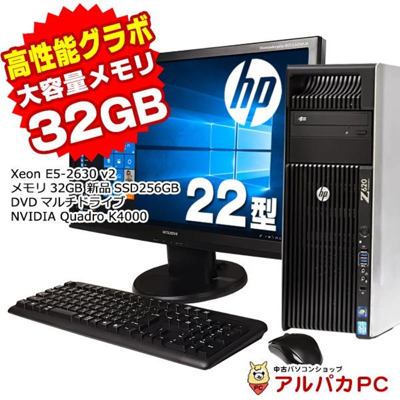 ゲーミングPC デスクトップ 中古 NVIDIA Quadro K4000 HP Z620 22型 ...