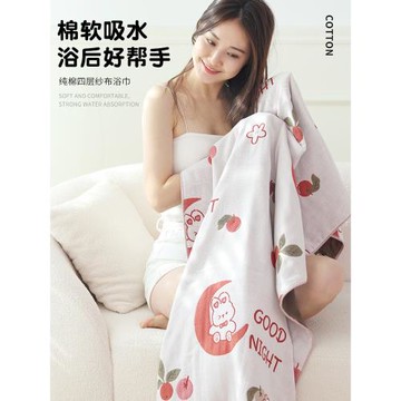 純棉紗布浴巾四層成人家用速干男女全棉洗澡大裹巾高級柔軟不掉毛