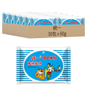 統一 調合米粉 肉燥風味  60g  30包