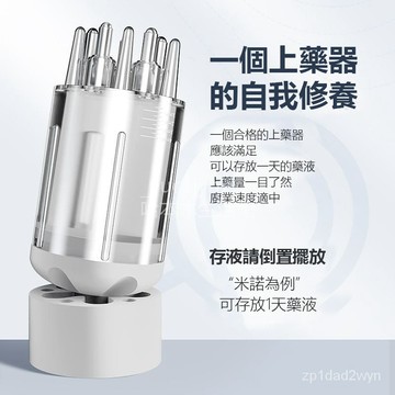 🔥台灣出貨24H頭皮上藥器 米諾1ml精華地爾導液梳滾珠按摩頭部給藥塗抹神器 塗抹神器
