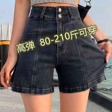 9號倉庫 女生牛仔褲 高腰彈力牛仔短褲女夏季新款顯瘦百搭胖mm大碼寬松闊腿開叉熱褲