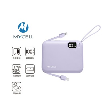 【MYCEll】 Mini Air 20W PD 10000mAh 全協議閃充行動電源 台灣製/特斯拉電芯-紫色 可以帶上飛機